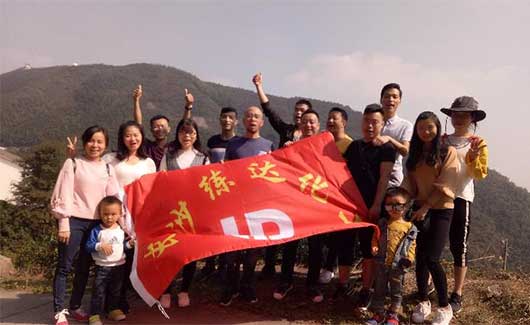 九九重陽(yáng)，登高活動(dòng)-熒光增白劑廠(chǎng)家活動(dòng)日